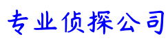 广州市如意私人调查取证公司